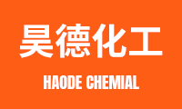 安陽(yáng)市昊德化工有限公司